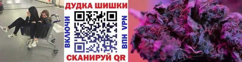 Где можно купить наркотики Лангепас Кокаин ГАШИШ Конопля