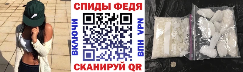 Амфетамин VHQ  Лангепас 