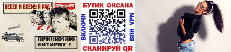 Бутират оксибутират  Лангепас 