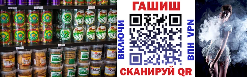 Canna-Cookies конопля  закладка  Лангепас 