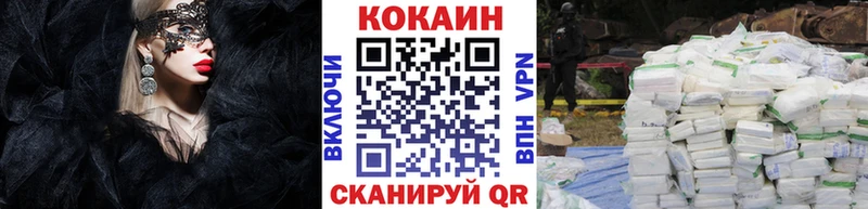 COCAIN 97%  купить наркотики цена  Лангепас 