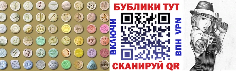 сайты даркнета наркотические препараты  как найти закладки  Лангепас  ЭКСТАЗИ 280мг 