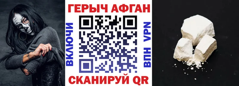 hydra ТОР  что такое   Лангепас  Героин герыч 