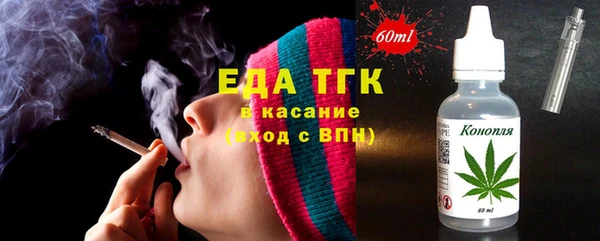 наркотики Абаза