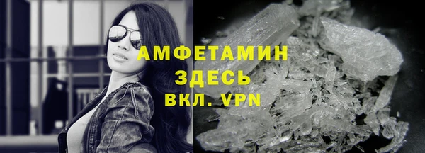 кокаин VHQ Покров