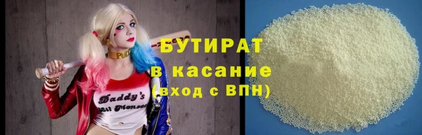 кристаллы Абинск