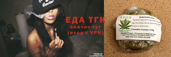 наркотики Абаза