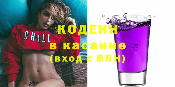 наркотики Абаза