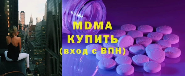 кристаллы Абинск