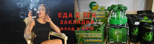наркотики Абаза