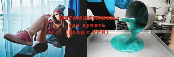 кокаин VHQ Покров