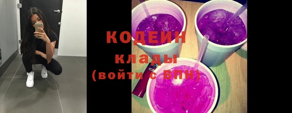 кристаллы Абинск