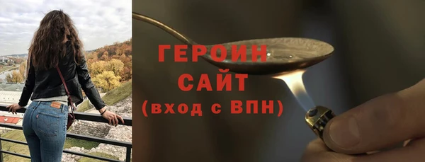 наркотики Абаза