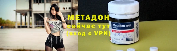 наркотики Абаза