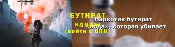 прущая мука Покачи