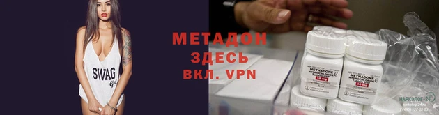 спиды Абдулино