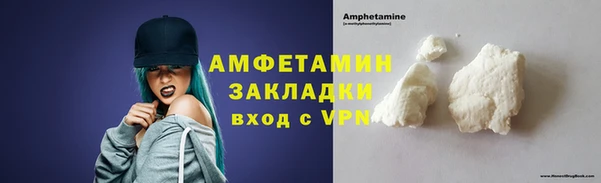 спиды Абдулино