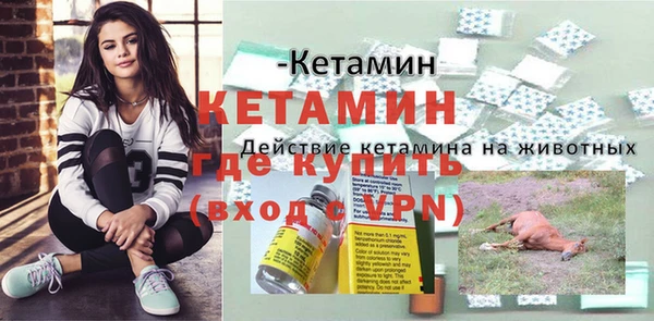 кристаллы Абинск