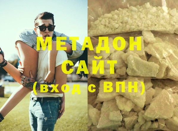 наркотики Абаза