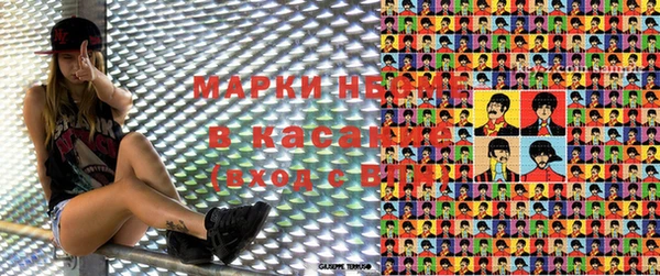 наркотики Абаза