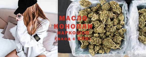 спиды Абдулино