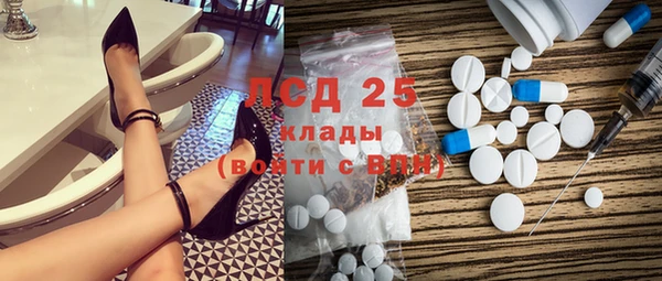 кокаин VHQ Покров