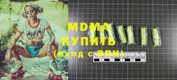 наркотики Абаза