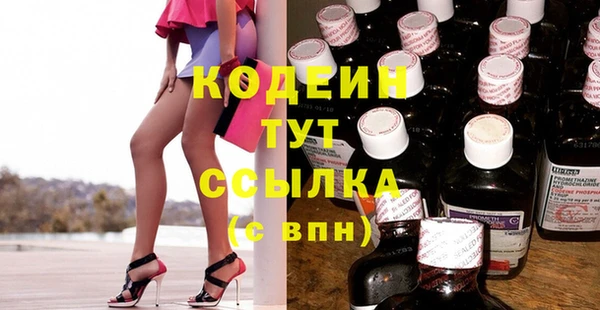 наркотики Абаза