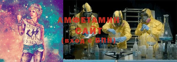 кристаллы Абинск