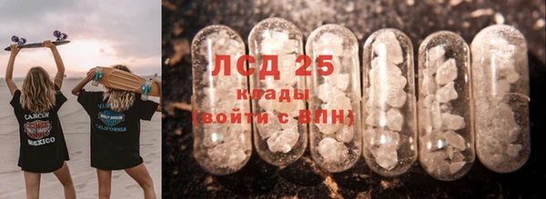 кристаллы Абинск