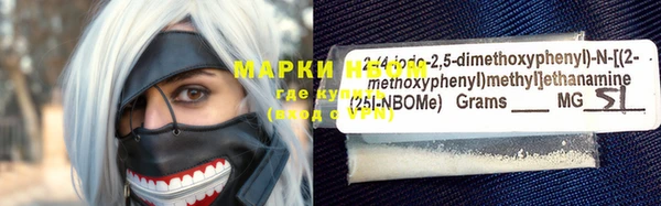 спиды Абдулино