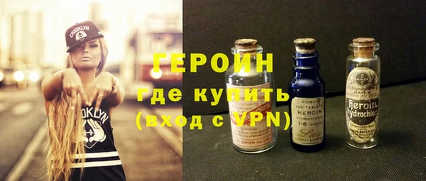 кокаин колумбия Покровск