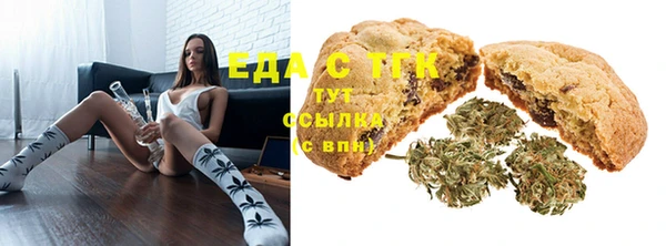 наркотики Абаза
