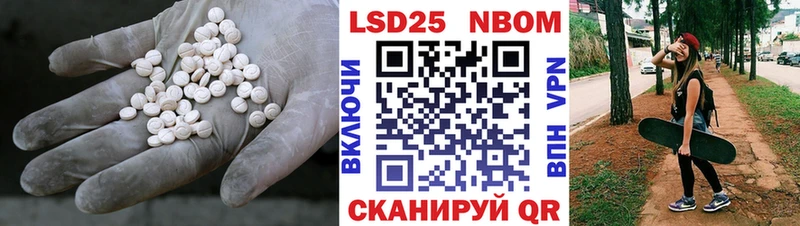 Лсд 25 экстази ecstasy  Лангепас 