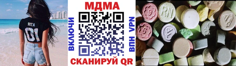 MDMA молли Лангепас