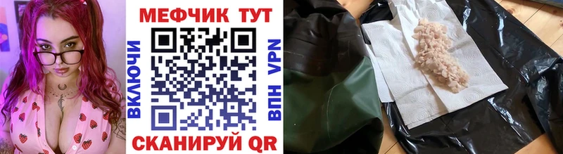 Мефедрон 4 MMC  Лангепас 