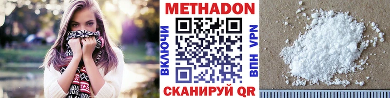 МЕТАДОН кристалл  Лангепас 