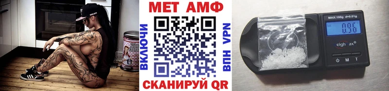 Первитин витя  Лангепас 