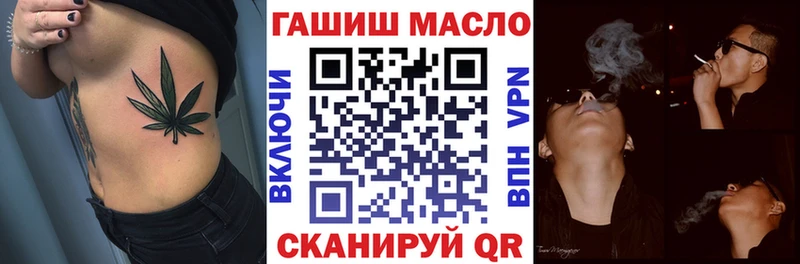 ТГК гашишное масло  цены   блэк спрут зеркало  Лангепас 